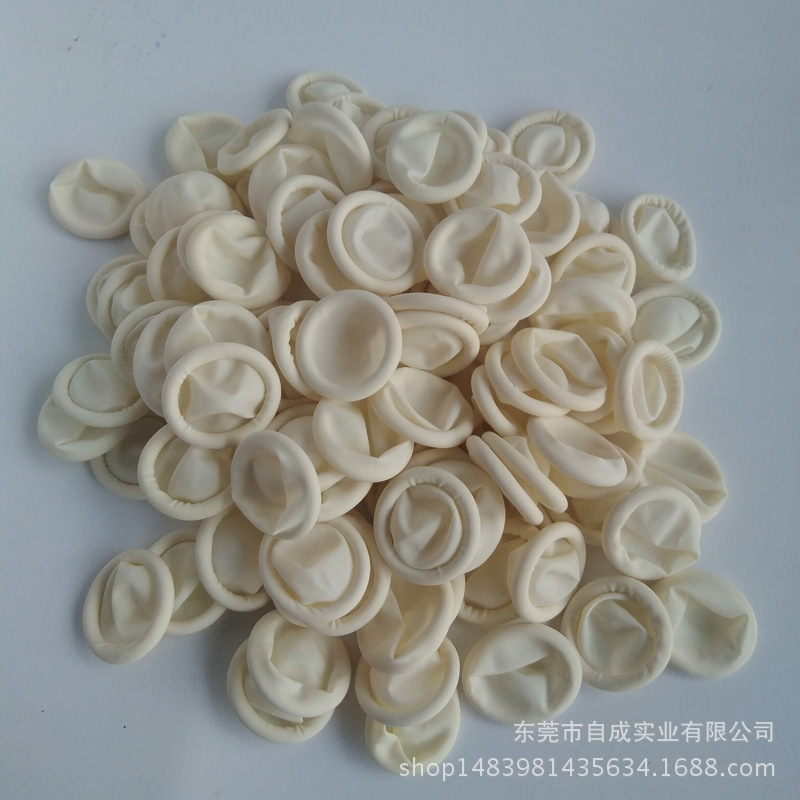 白色乳膠指套一次性無粉 美容紋繡無塵米黃色橡膠防靜電手指套