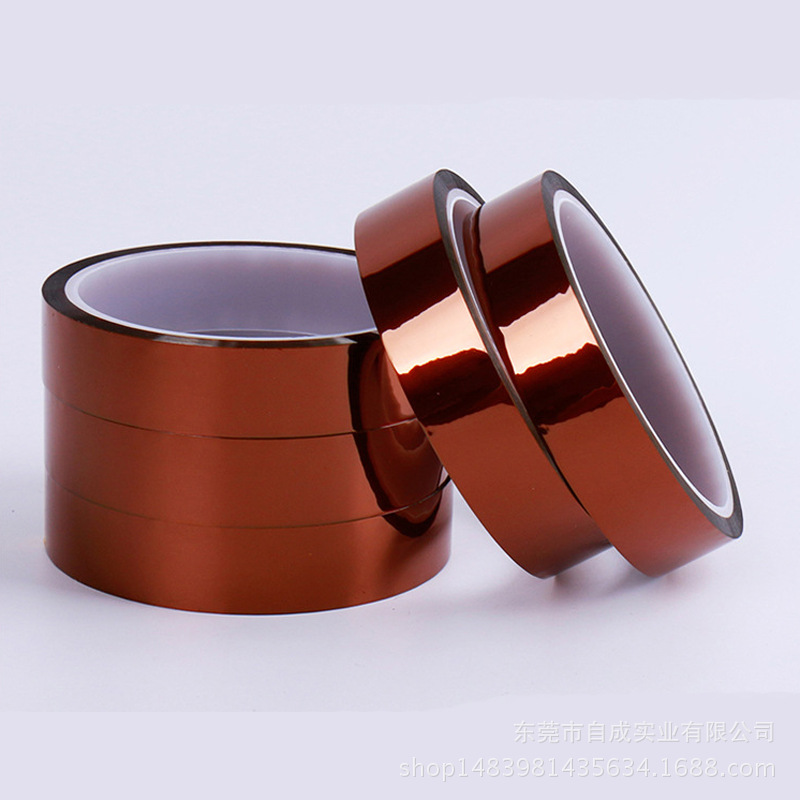 廠家直銷金手指膠帶 聚酰亞胺膠帶 耐高溫絕緣 茶色高溫膠帶